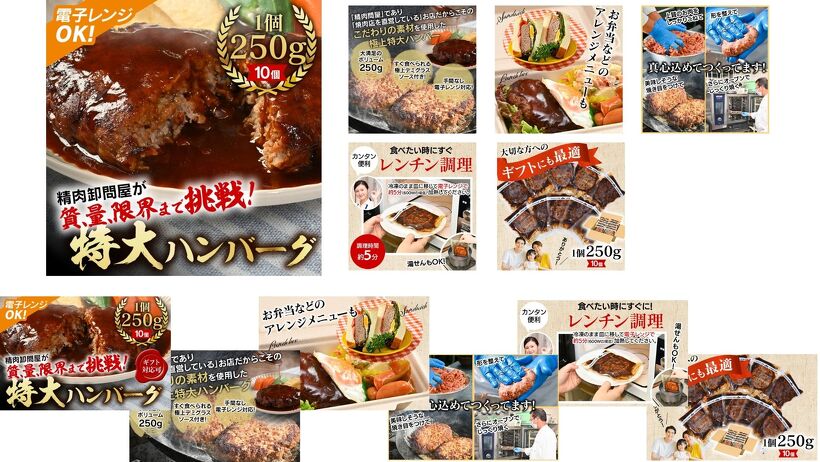 西尾市ふるさと納税 返礼品バナー画像作成