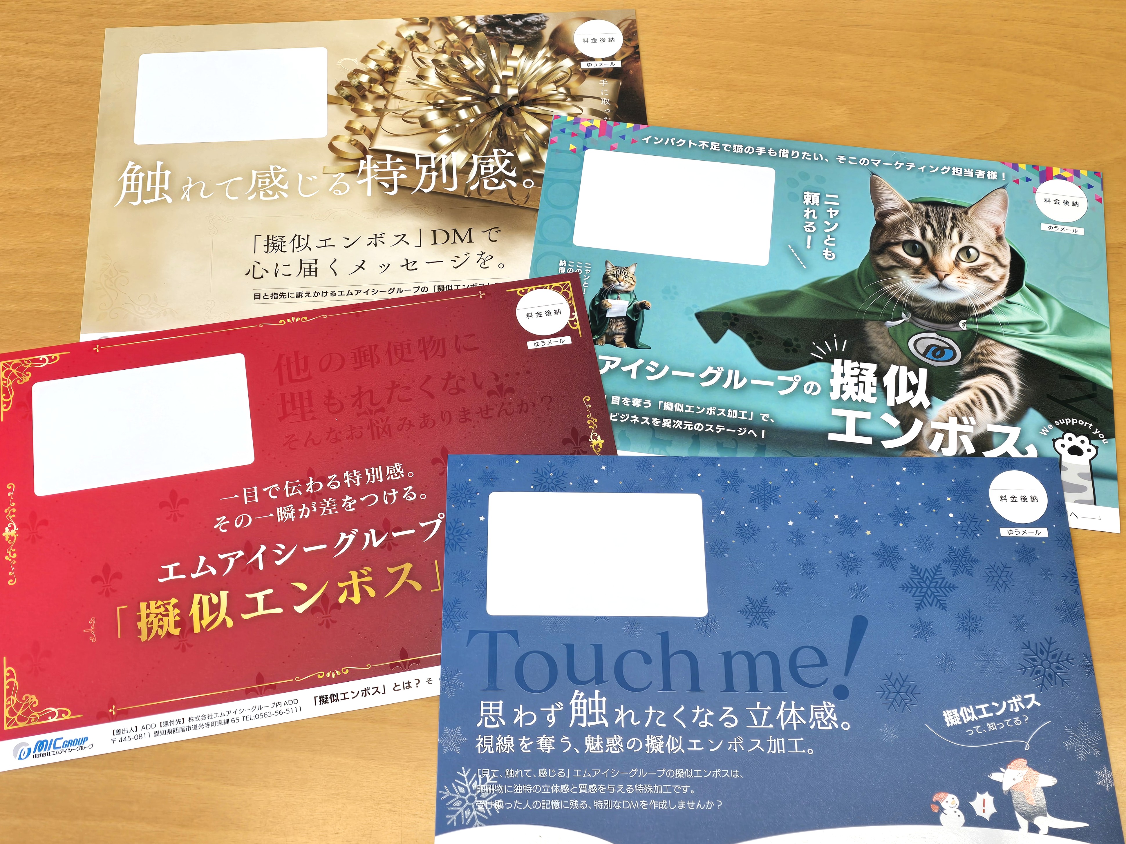 NEWアイテム紹介】擬似エンボス卓上カレンダー | お知らせ | 株式会社