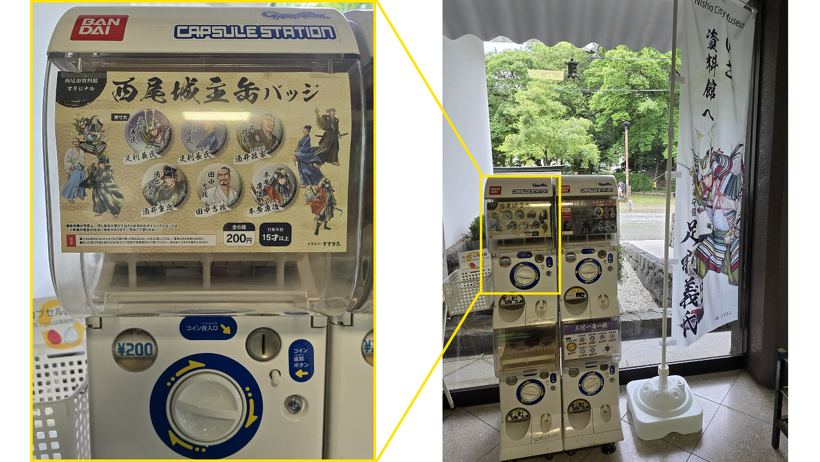 資料館入口に設置