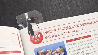 右ページでもカワイイ