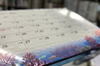 擬似エンボス卓上カレンダー「海」 擬似エンボス部分