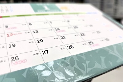 擬似エンボス卓上カレンダー グリーン  擬似エンボス部分