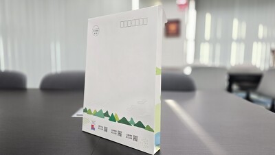 擬似エンボス角2マチ付き封筒（環境省様 近畿地区国立公園紹介マチあり封筒）