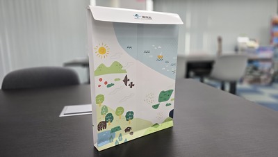 擬似エンボス角2マチ付き封筒（環境省 近畿地方環境事務所 様 近畿地区国立公園紹介マチあり封筒）